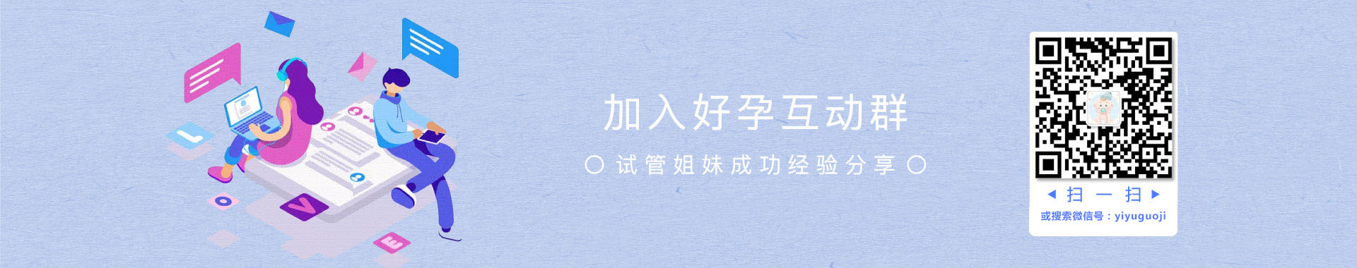 医羽一站式跨境医疗服务平台-了解更多