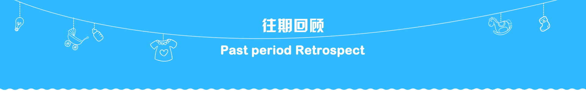 考察医院往期回顾