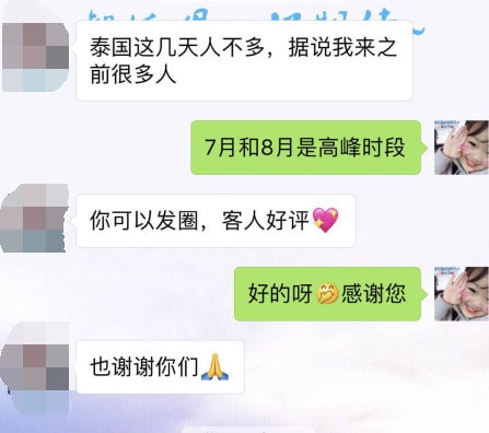 结婚10年，流产2次，赴泰ART，泰国试管婴儿成功怀上龙凤胎！