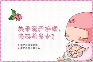 流产之后该怎样去备孕更容易怀上？