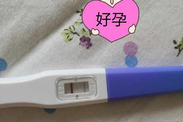 客户报喜了，30岁的Z姐泰国试管婴儿一次好孕。