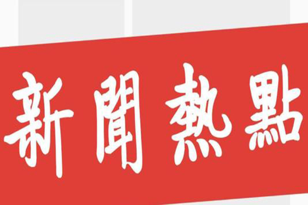 重要通知！泰国航班7月1日将恢复37个城市的国际航班