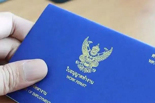 泰国最新资讯！7月3日起入境泰国进行医疗服务，随行人员不能超过3人！
