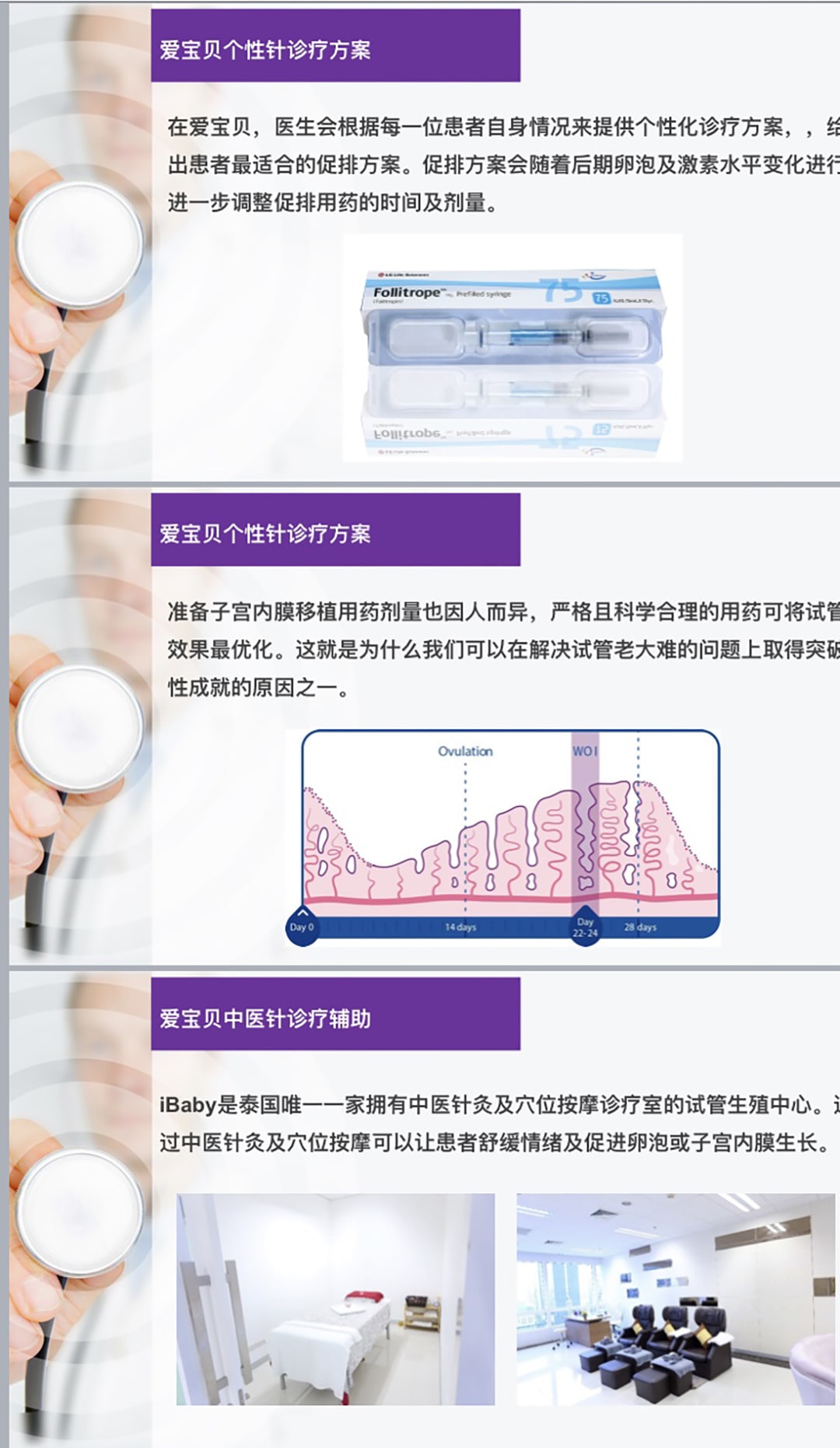 详情介绍