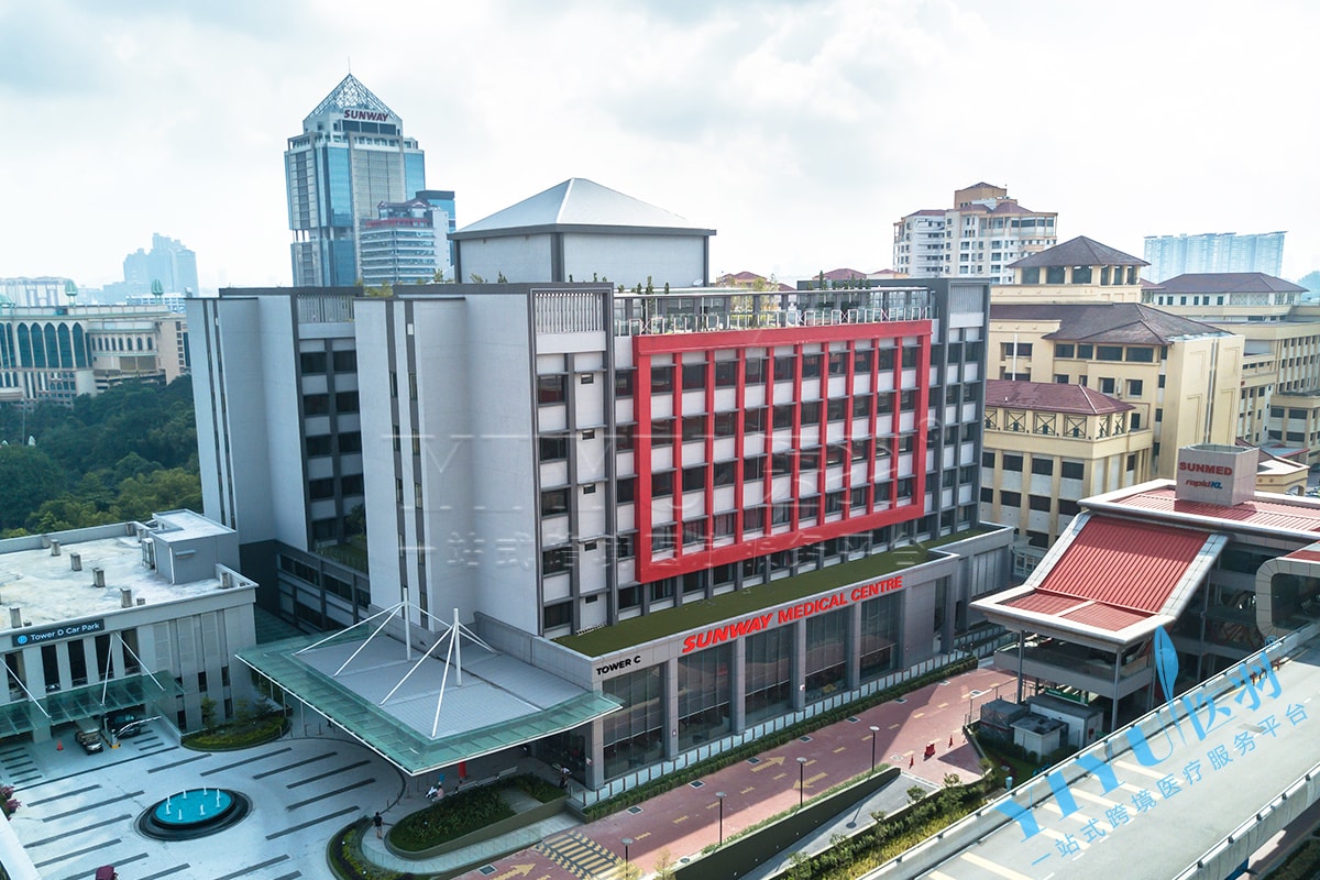 辅助生殖医院-马来西亚Sunway（双威）医疗中心