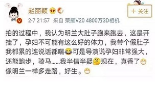 赵丽颖多走路希望”好生“，试管准妈妈也可以这样吗？