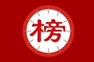 【推荐阅读】2019最新泰国试管婴儿医院排行榜！！！