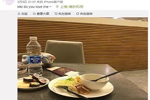 泪目：埃航失事，浙江父母痛失22岁独女！