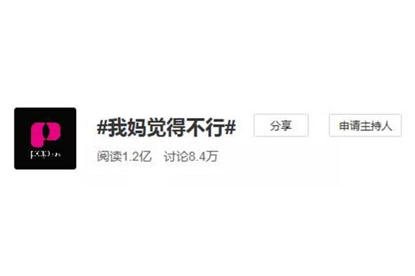 母亲节到了，回顾那些年妈妈对我们说的“不行”瞬间，搞笑又温馨！