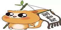2020年金鼠宝宝最佳出生月来啦~