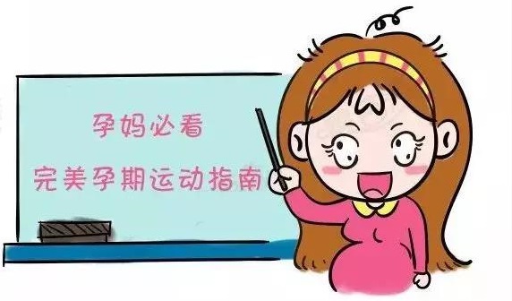 孕期应该怎么保养，怎么做才有利于分娩