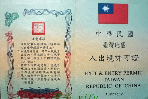 台湾试管婴儿到底有什么优势？—医羽自助平台