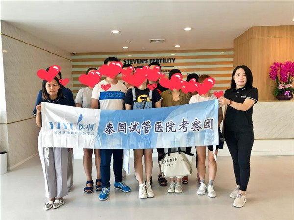 【回顾】医羽第十二期泰国试管医院考察之旅，圆满落幕！—医羽自助