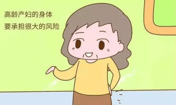 高龄妇女可以通过试管婴儿技术受孕吗？—医羽自助