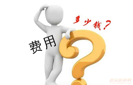台湾试管婴儿费用好像有点贵，还犹豫要不要去做？