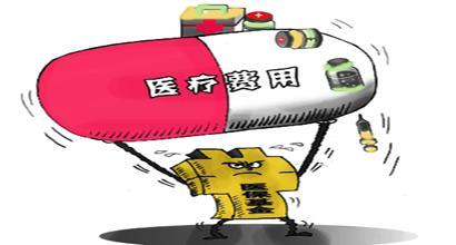泰国试管婴儿详细费用—医羽自助
