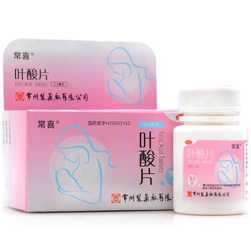 做试管婴儿备孕时叶酸怎么吃？