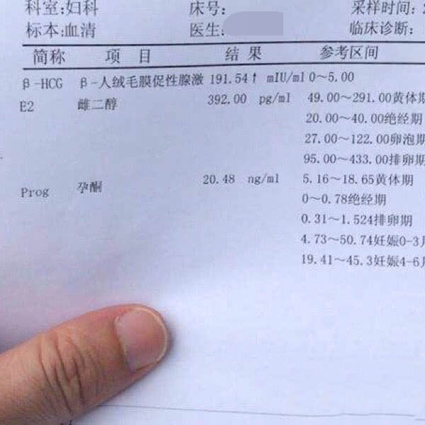 泰国试管婴儿男方染色体异常一次成功