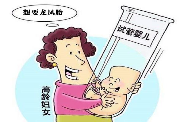 大龄妈妈泰国试管婴儿移植经验