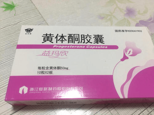 美国试管婴儿也需要黄体支持？