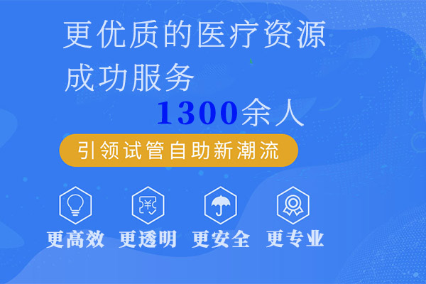 境外就医为何首选医羽？