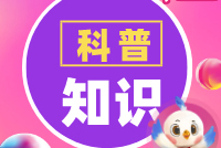 女性多囊卵巢综合症难以受孕？那该如何生育?