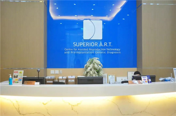 泰国实验室前卫|试管技术领先|口碑爆棚的医院——Superior ART