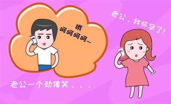 当老公知道你怀孕时是什么反应，你一定猜不到的这些瞬间！
