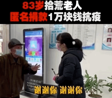 医羽——疫情之下，感动之中，大爱至上！
