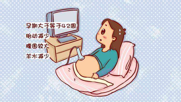 泰国试管婴儿的宝宝足月却舍不得出来，过期妊娠能预防吗？