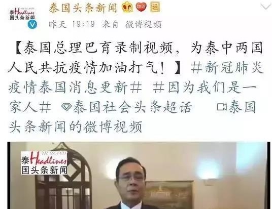 好消息！泰国免除中国游客逾期罚款！做泰国试管婴儿逾期了会不会罚款？