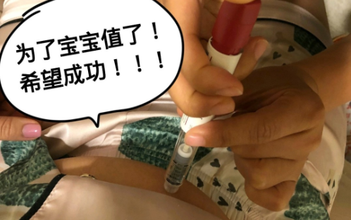 泰国试管婴儿第2次促排，希望这次能成功