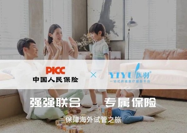 泰国试管担心失败？何不给自己的试管之路多一份保障