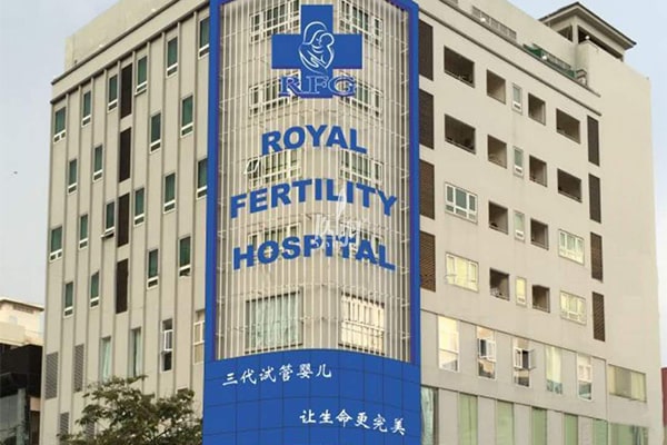 试管婴儿医院-柬埔寨RFG皇家生殖遗传医院